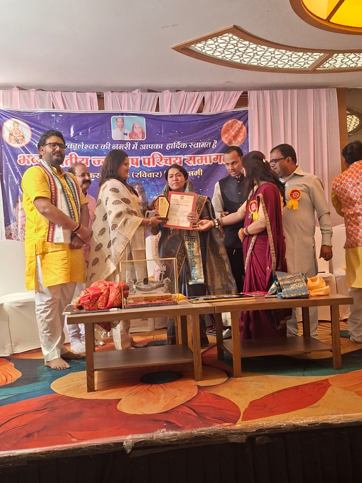 Award received in Ujjain